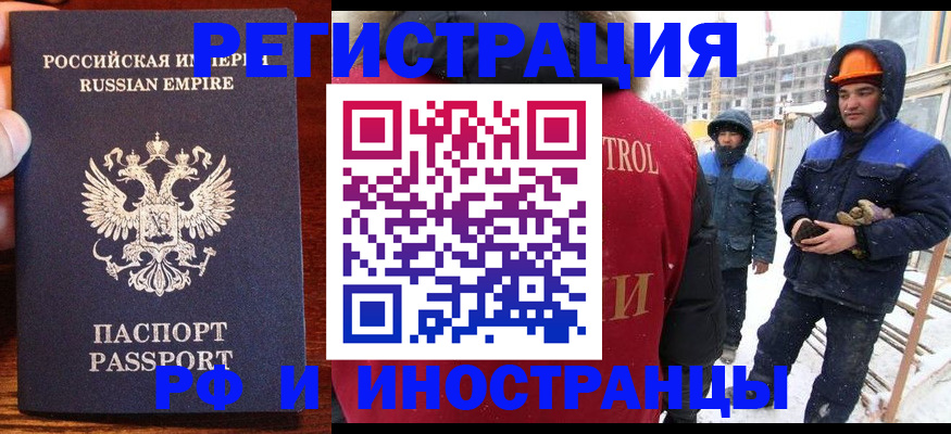 регистрация для дет. сада в Заполярном