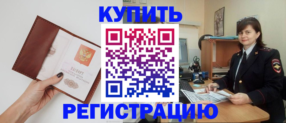 форма 3 в Заполярном